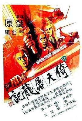《老师2》主海报